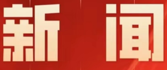 零陵:推行“阳光药价” 保障群众健康