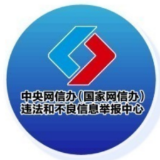 警惕以大埔火灾名义的虚假筹款——今日辟谣（2025年11月28日）