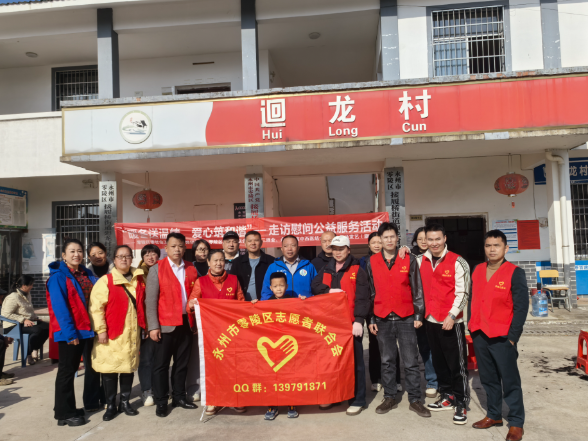 零陵区开展“冬日送温暖”活动 爱心惠及困难群众