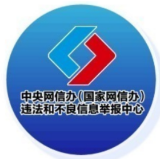 广西北海金滩跨年夜有烟花秀系谣言——今日辟谣（2025年12月16日）