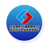 封关不是“封岛”，这些说法不准确！——今日辟谣（2025年12月17日）
