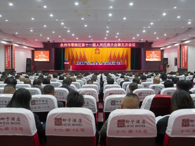 【聚焦两会】区十一届人大五次会议举行二次全会 听取区人大常委会和“两院”工作报告