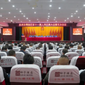 【聚焦两会】区十一届人大五次会议举行二次全会 听取区人大常委会和“两院”工作报告