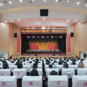 县市区两会丨政协永州市零陵区第十一届委员会第五次会议胜利闭幕