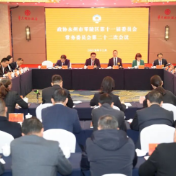 【聚焦两会】政协永州市零陵区第十一届委员会常务委员会第二十二次会议召开