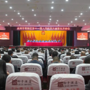 【聚焦两会】永州市零陵区第十一届人民代表大会第五次会议胜利闭幕