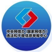 网民编造虚假跨年活动被处罚——今日辟谣（2025年12月26日）