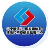 “户晨风”等网络名人账号被依法查处——今日辟谣（2025年12月4日）