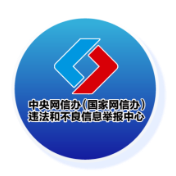 深圳有望推行12年义务教育不实——今日辟谣（2026年1月15日）