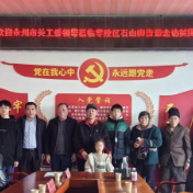 心系困难学子 助力成长成才