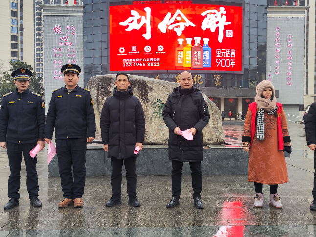 零陵区多部门联合开展烟花爆竹禁燃禁放宣传活动