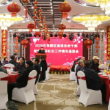 零陵区召开离退休干部迎新春暨经济社会工作情况通报会