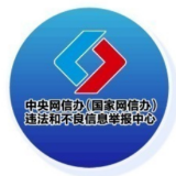 多家快递公司辟谣“春节快递停运”(2026·02·09)