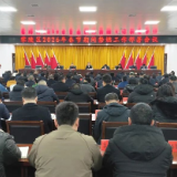 零陵区召开2026年春节期间禁燃工作部署会