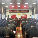 零陵区召开乡镇（街道）和区直行业系统党（工）委书记抓基层党建工作述职评议会议