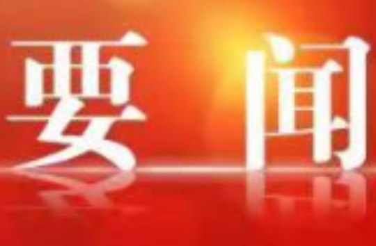 零陵：文明旅游成为新春靓丽风景线