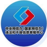 警惕不法分子假冒中国石油官网售卖加油卡（2026·02·27）