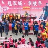 关公祈福冠军城 相约零陵过大年——零陵民俗庙会之关公圣轿巡城祈福活动举行