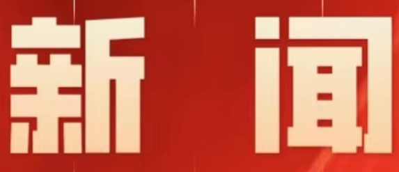 零陵：严把农产品源头关 守护群众“舌尖安全”