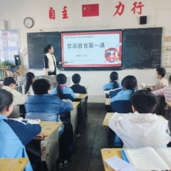 神仙岭小学开展禁毒安全第一课 筑牢校园防毒防线