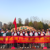 永州市柳子中学：学雷锋见行动 清河道美家园