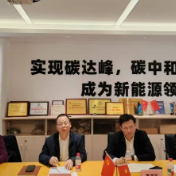 龙亮率队赴广东开展招商考察