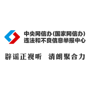 编造“129岁老夫妻相恋100年”,涉事账号被处罚(2026·03·13)