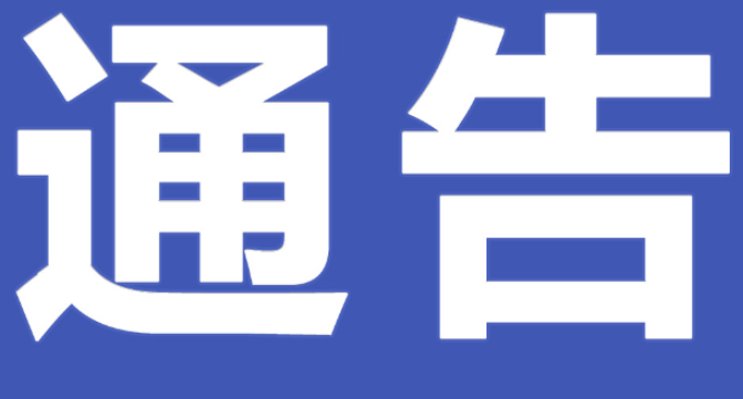 2026年2月份南津渡水厂水质报告