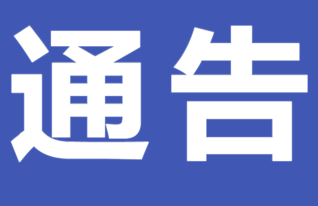 2026年1月份南津渡水厂水质报告