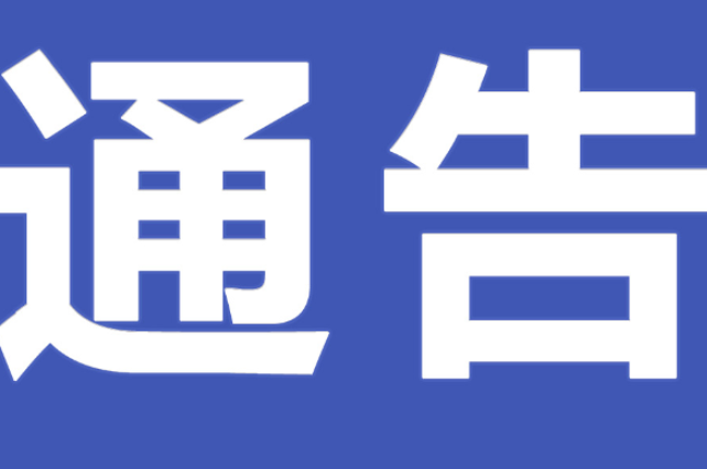 2026年1月娘子岭水厂水质报告