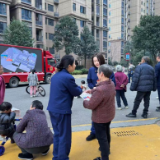 零陵：青春护航守平安 消防宣传进万家