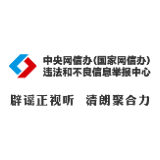 网传“成都崇州6人遇害”案件纯属造谣(2026·03·23)