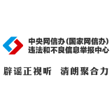 “免摇号”“包京牌”“无车报废”？别信！（2026·05·09）
