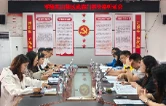 零陵东山景区武庙门票价格听证会召开 广泛听取各方意见