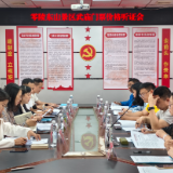 零陵东山景区武庙门票价格听证会召开 广泛听取各方意见