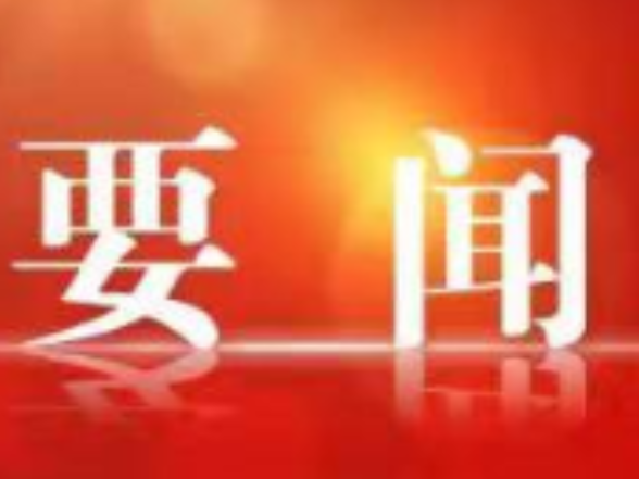 永州市零陵区消费者权益保护委员会正式成立
