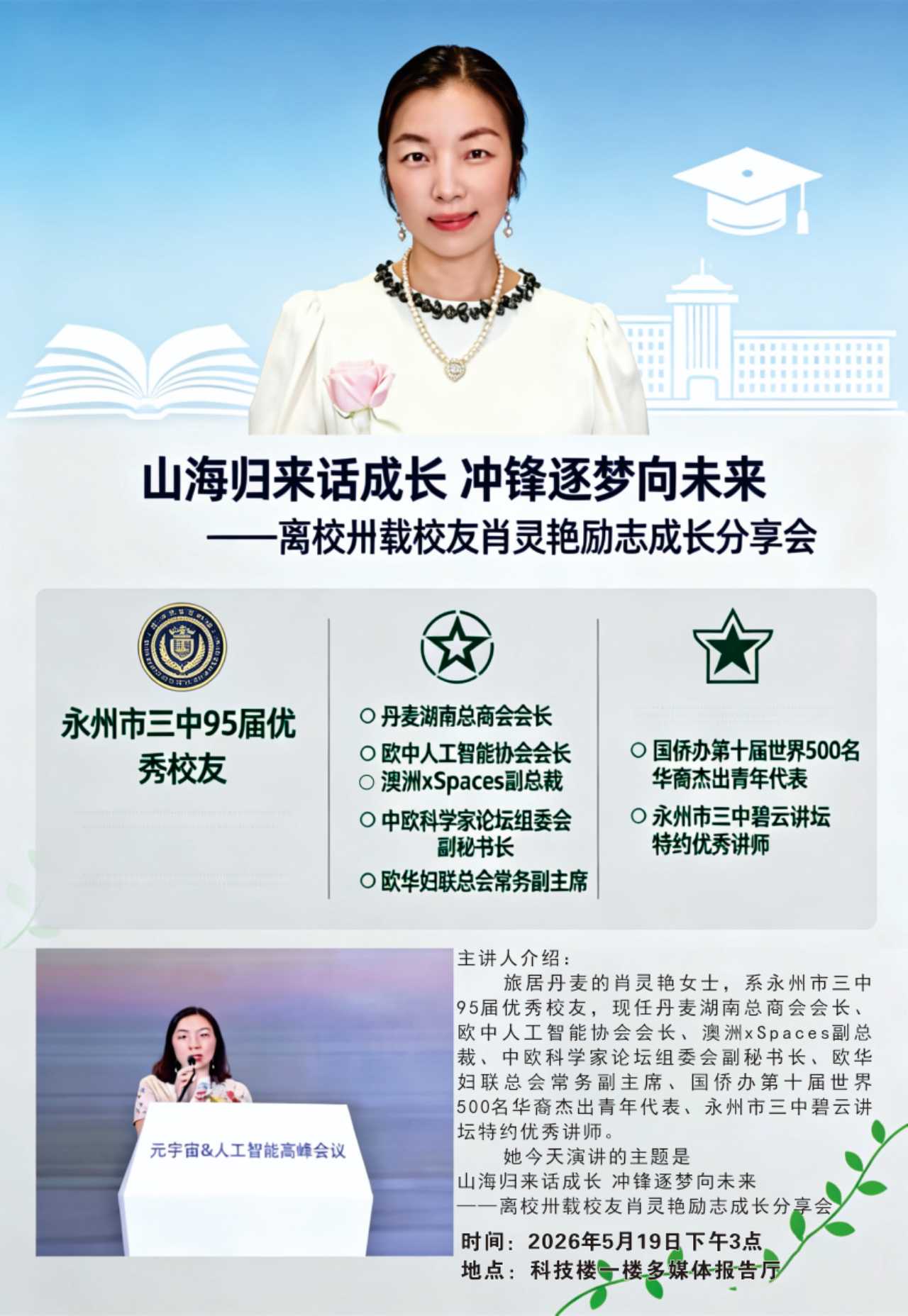 微信图片_20260520101218_6194_15.jpg