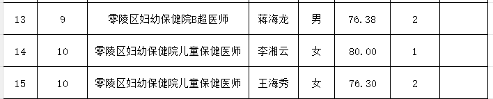 ScreenShot_2026-06-01_150408_083.png