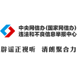 “广东夏季高考将用AI批卷”不实（2026·05·29）