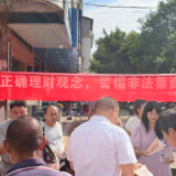 零陵区开展“防非”宣传进乡镇活动