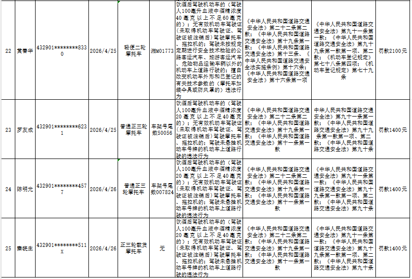 ScreenShot_2026-06-12_153435_167.png