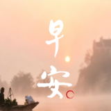 画说零陵②：香零烟雨