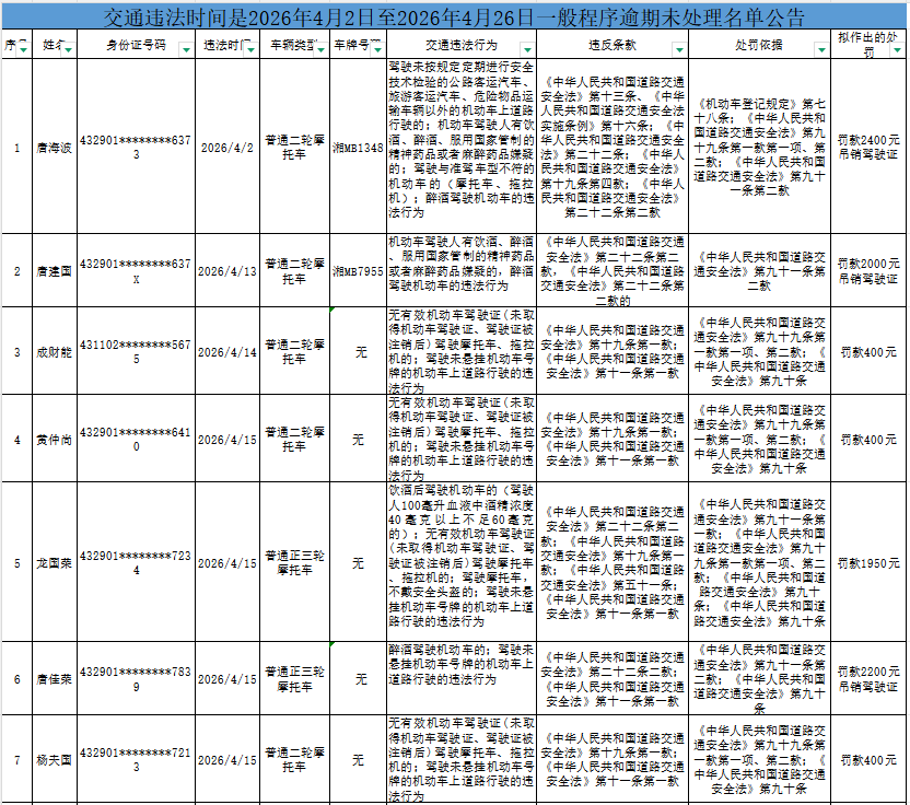 ScreenShot_2026-06-12_153610_560.png