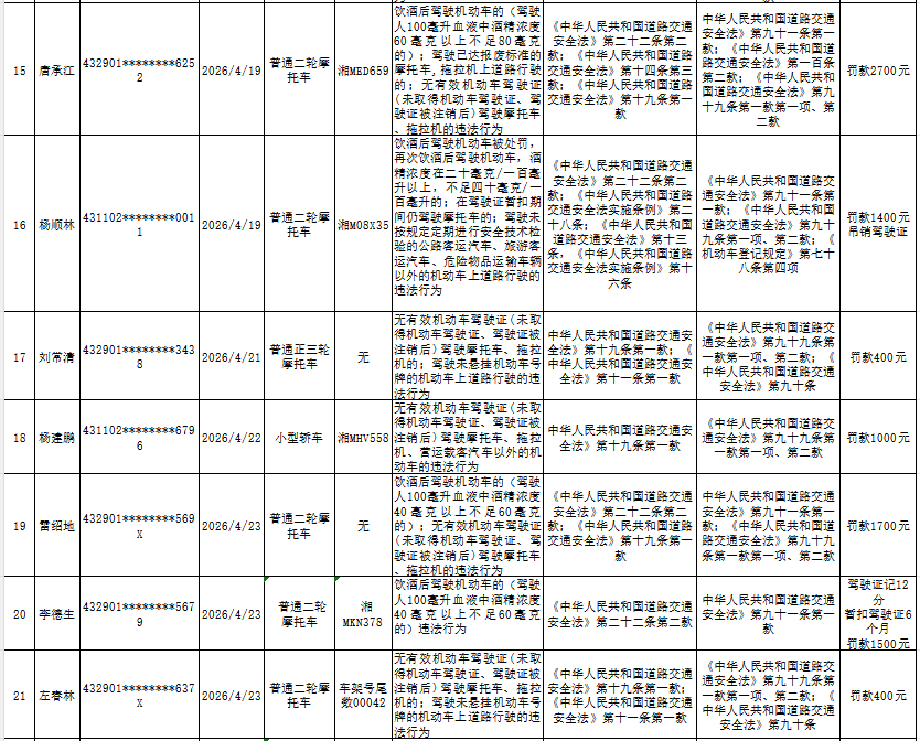 wechat_2026-06-12_153416_044.png