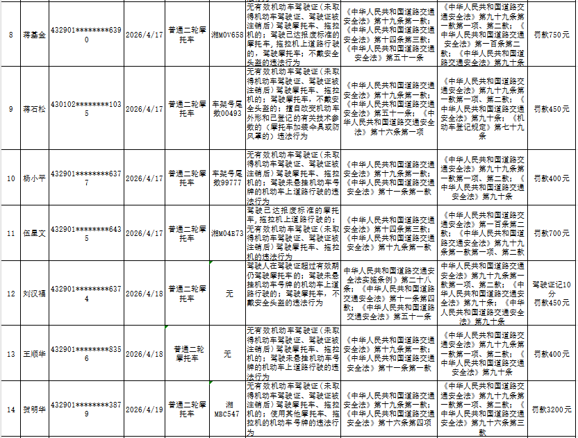 ScreenShot_2026-06-12_153332_263.png