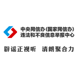 网传“2026高考答案”系谣言（2026·06·12）