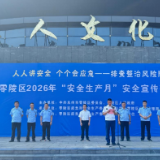 零距离学消防！零陵区开展“安全生产月”宣传咨询日活动