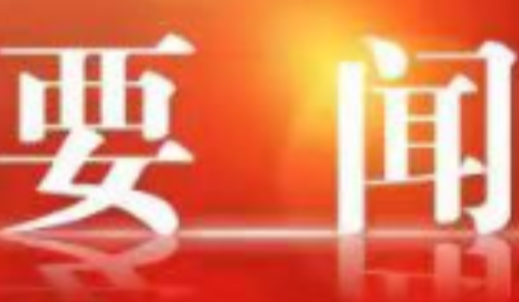 零陵区财政投资评审中心开展业务学习 夯实履职能力