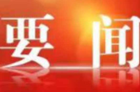 关于防范老年群体虚假宣传消费风险的提示函
