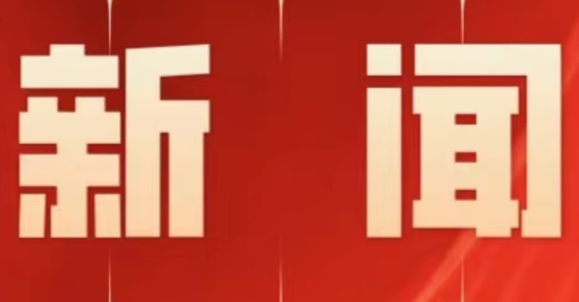 优化膳食服务 守护健康成长